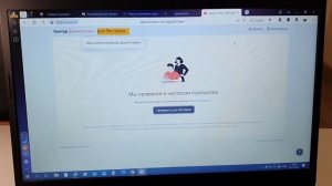 ошибка авторизации в личном кабинете ЕИС 223-ФЗ, не заходит в лк