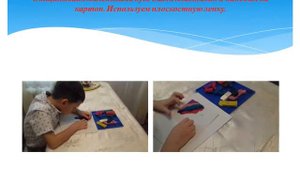 Презентация Северное сияние Шелемех А В