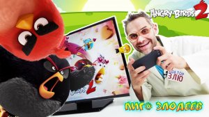 ДОКТОР ЗЛЮ играет в приложение ANGRY BIRDS 2!