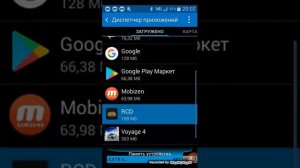 Как получить бесплатно машины в RCD