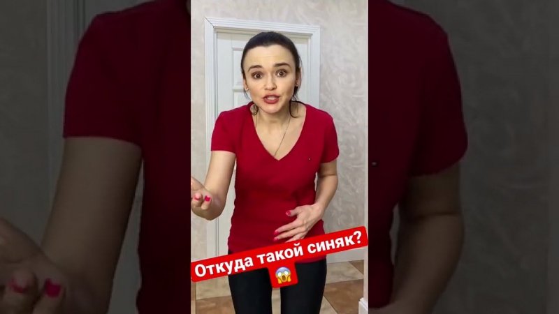 Доченька откуда синяк? Смешно до слез!