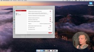 Як додати мову на Mac OS