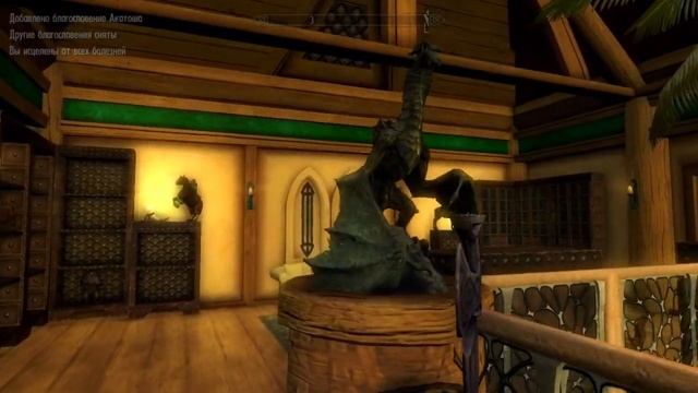 TES 5: Skyrim. Mods/ ПОМЕСТЬЕ "ОСИНОЕ" смотреть онлайн