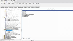 Прошивка J79SX(J73SX). Особенности, функционал.