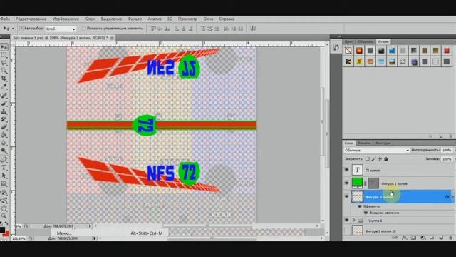 Урок по созданию винилов NFS U2 (перекрашиваемые) смотреть онлайн