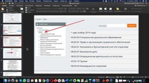 Личный кабинет ГТЭП: как работать в нем и сдать сессию онлайн без проблем