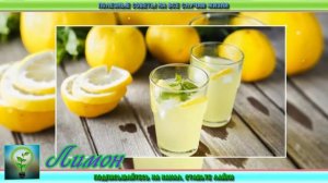 Как СНИЗИТЬ высокое давление БЕЗ ЛЕКАРСТВ Простые советы для стабильного результата Рецепты ЗДОРОВЬ