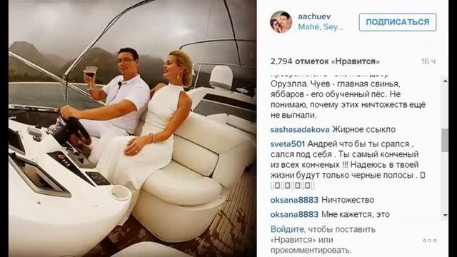 Андрей Чуев: А счастье было так близко. смотреть онлайн