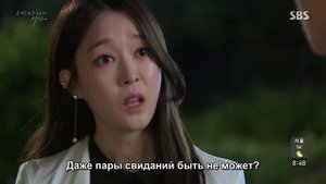 Девушка моего зятя 1 сезон 95 серия