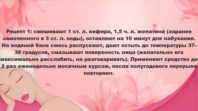 Уход за собой Уход за кожей лица Маски для лица с кефиром антивозрастные