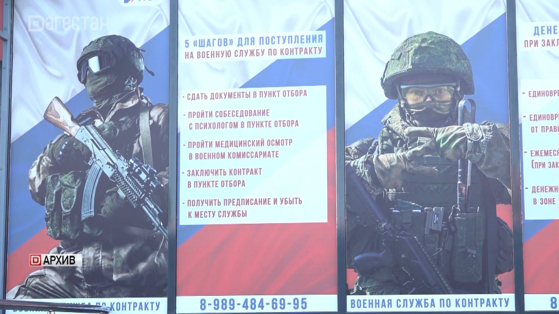 Приемная кампания на контрактную службу продолжается в Дагестане