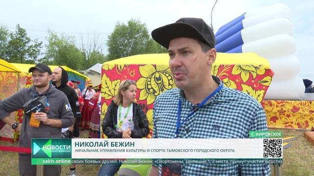 «Золотая подкова Сахалина». Дерби, конкур и экстерьер смотреть онлайн