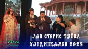 ▶ ЛАВ СТОРИС (love stories) Мукимчон Абдуфаттоев - Фотографи туй шуданд (20 солагии Хандинкамон)