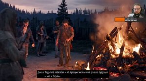 Великая орда на лесопилке и финал игры Days Gone #14