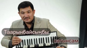 Бек Борбиев~(КАРАОКЕ) 50~ЖАШ Эксклюзив! #Бек #Борбиев #Караоке