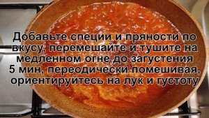 КАК ПРИГОТОВИТЬ СОУС ИЗ СМЕТАНЫ И ТОМАТНОЙ ПАСТЫ? Простой и универсальный томатный соус со сметаной