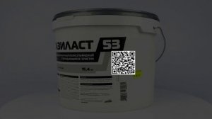Сазиласт 53