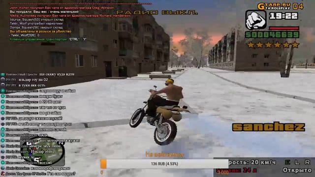 КАТАЕМ В CRMP/ОБЩАЕМСЯ С ПОДПИСЧИКАМИ/ДОНАТ ОТ 5Р смотреть онлайн