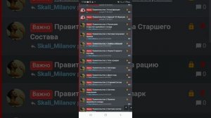 тутор как снять выговор в блек раше