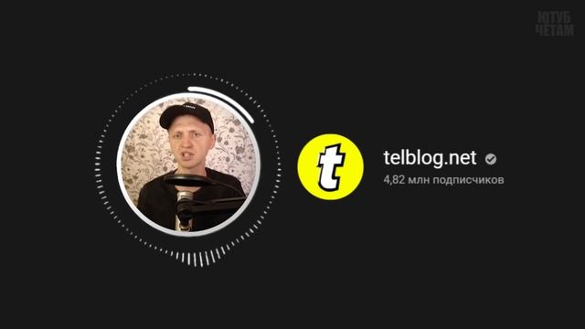 Почему у Блогеров упал доход на YouTube