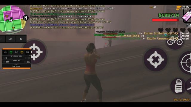 зачем сбивать перекат смотреть онлайн