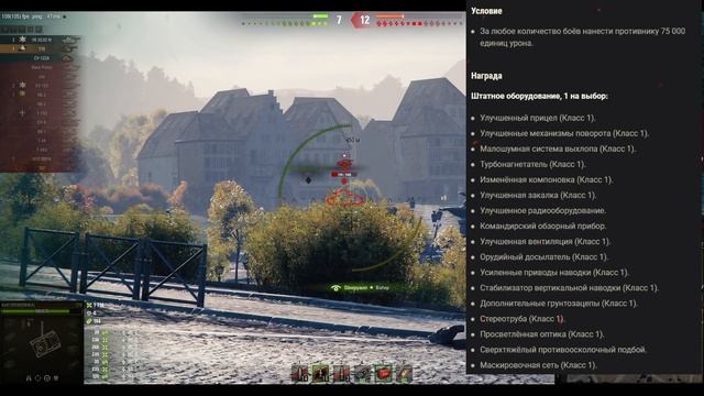 ⏰УЖЕ ЗАВТРА В WoT! РАДОСТЬ ИГРОКАМ И СУПЕР НАГРАДА ЗА БЗ! ГОТОВЬ СЕРЕБРО в World of Tanks!