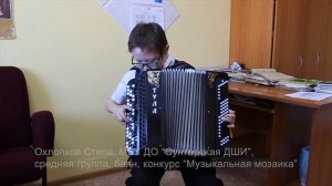 1. "Петушок" латышская народная песня 2. Этюд К.Черни