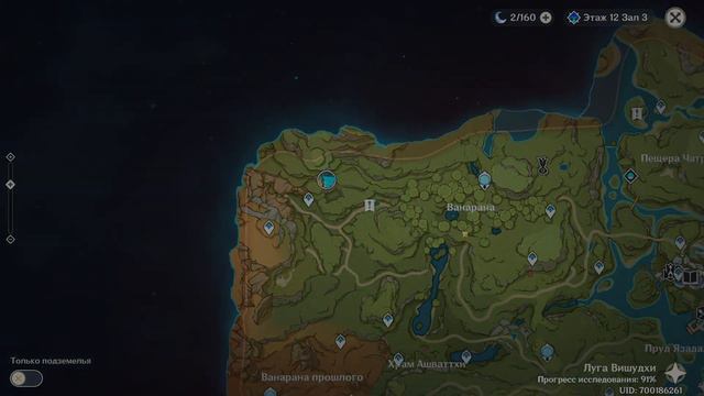 Я так и не пойму кто лучше к Сайно..... смотреть онлайн