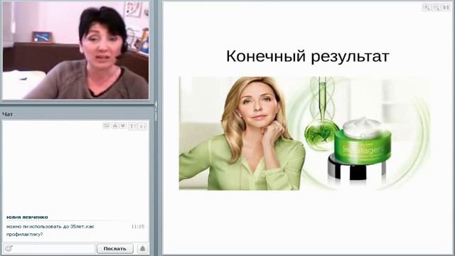 «Продуктовая библиотека» - Уникальный эколлаген смотреть онлайн