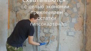 как выровнить стену по маякам своими руками