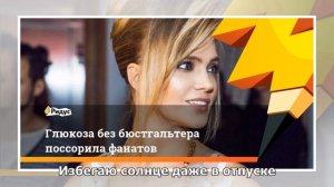 Певица Глюкоза ответила на вопросы подписчиков