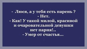 Приглянулась Мужику Повариха в заводской столовой!      Сборник Смешных Анекдотов.