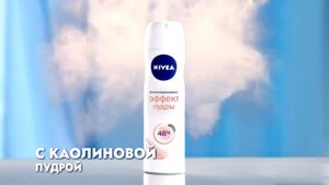 Nivea  Эффект Пудры Дезодорант