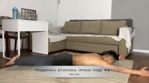 Кифоз грудного отдела | Комплекс упражнений на каждый день