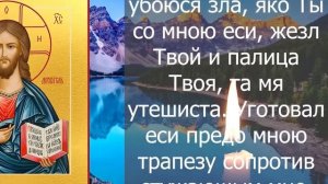 ПОСЛЕ ПРОЧТЕНИЯ МОЛИТВЫ ВСЕ ДЕЛА ПОЙДУТ В ГОРУ, А ПРОБЛЕМЫ И НЕУДАЧИ УЙДУТ! Молитва