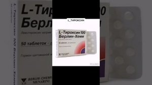 L tiroksin tabletkasi haqida siz bilmagan ma'lumot