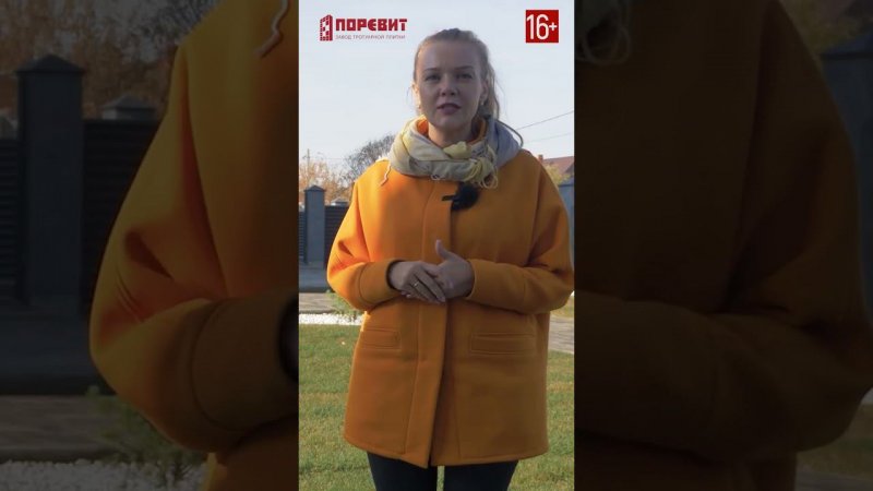 Тротуарная брусчатка у двухэтажного коттеджа: обзор #благоустройствоучастка #shorts #коттедж