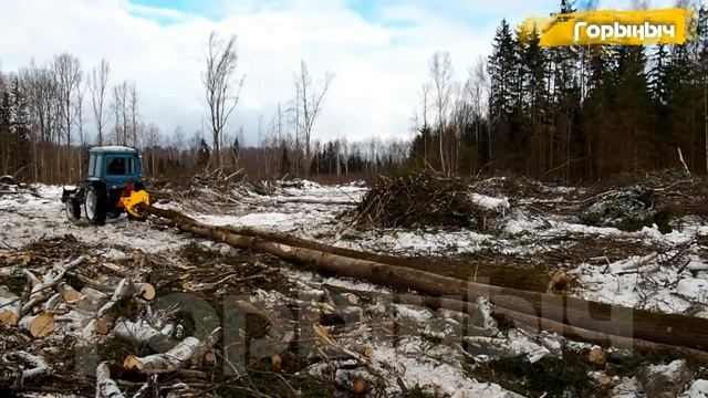 ГОРЫНЫЧ Захват Нож-Толкатель МТЗ 82. Работа в лесу, в реальных условиях. тел. 8(910) 860-47-74 смотреть онлайн