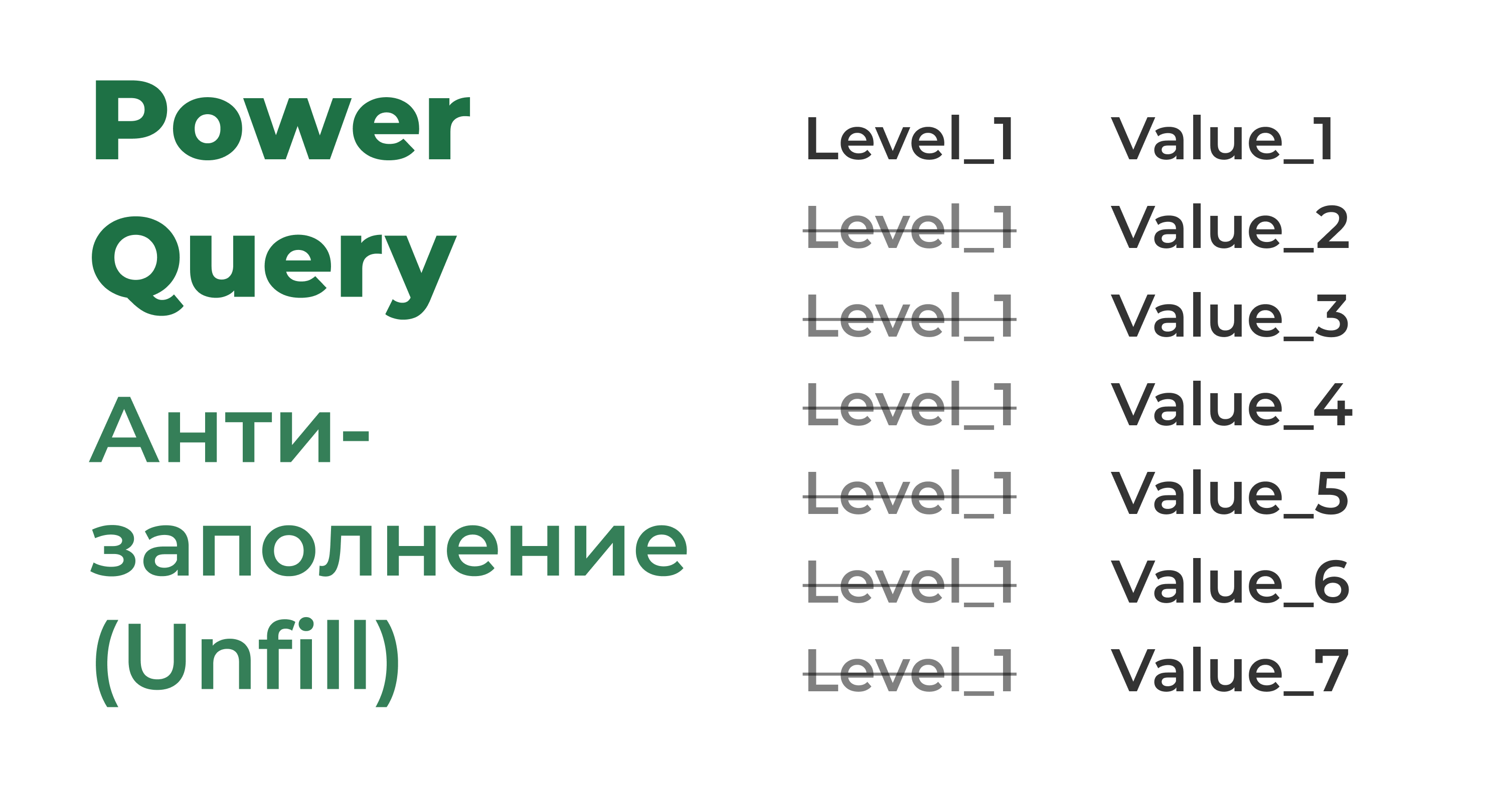 Товарищ эксель