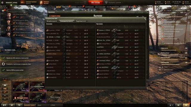 ? УКРЕПРАЙОН ? ВОЕННЫЕ ИГРЫ ? смотреть онлайн