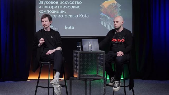 Звуковое искусство и генеративный звук