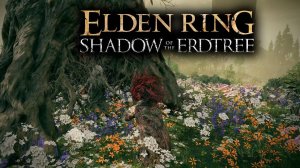 Elden Ring: Shadow of the Erdtree #16 - Матерь пальцев