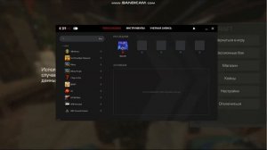 Как понизить PING в "STALCRAFT"!?