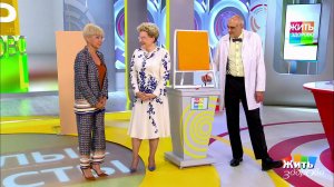 Жить здорово! Выпуск от 31.07.2018