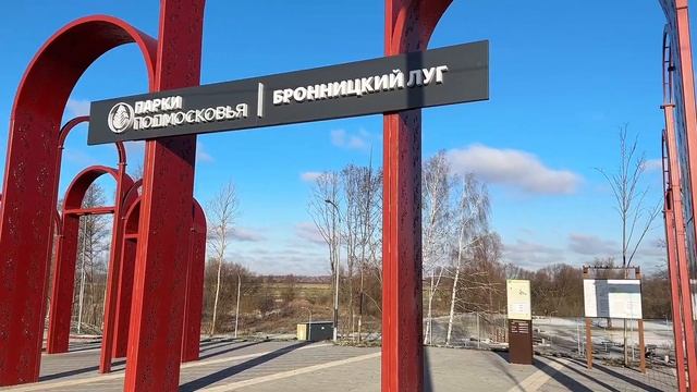 Обзор поселка  от застройщика Севиан Строй  в городе Бронницы