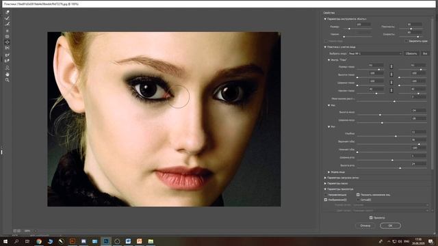 14 Урок. Стили слоя, деформация, текст по контуру смотреть онлайн