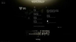 Escape from Tarkov. периодические вылеты во время рейда