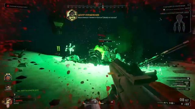 Почти каждый забег в Deep Rock Galactic такой - 2 смотреть онлайн