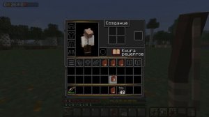 Minecraft RPG сервер [Класс Лучник]