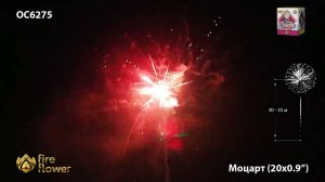 OC6275
